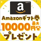 プレプレ（新規スポンサー登録後、キャンペーン対象案件1件ご利用）
