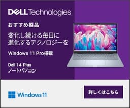 DELL（デル）