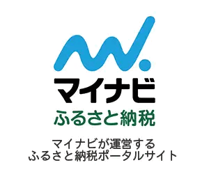 マイナビふるさと納税