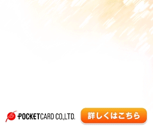 Fマネーカード カードローン