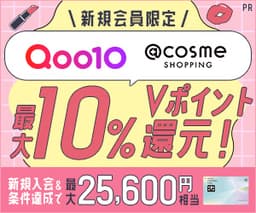 【最大33,600円還元】三井住友カード(NL)オーロラデザイン